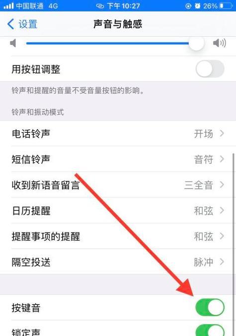 电脑专属按键怎么关闭声音？电脑上关闭声音的按键操作是什么？