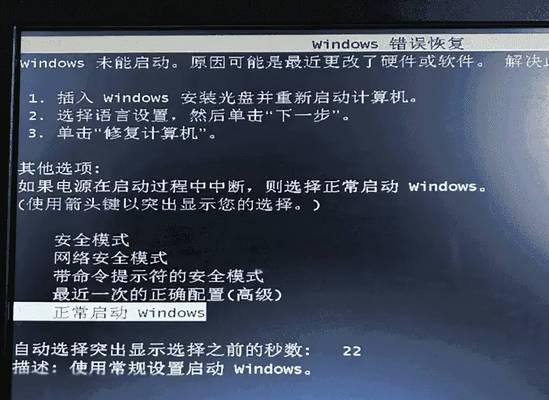 电脑保存的视频黑屏怎么回事？如何解决？