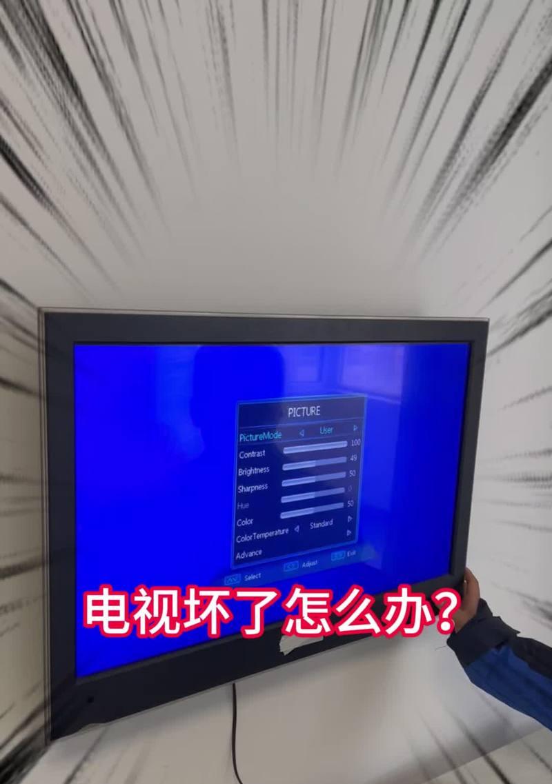 电脑保存的视频黑屏怎么回事？如何解决？