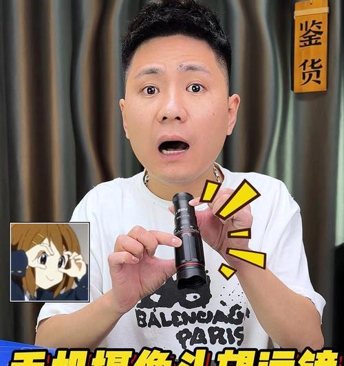 高倍微距望远镜怎么用手机拍照？有哪些拍摄技巧？