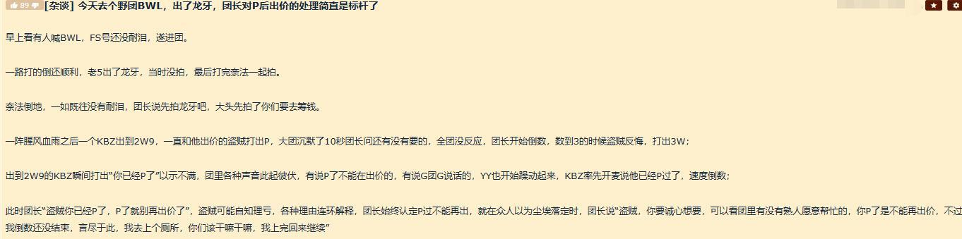 魔兽怀旧服技能冷却插件如何使用？倒计时功能重要吗？