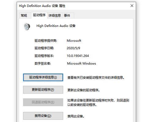 电脑接专业音响无输出？排查步骤和解决方法是什么？