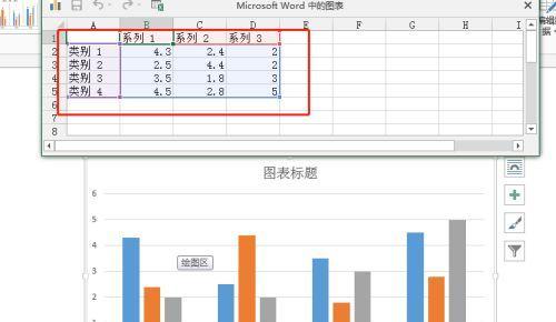 电脑上如何隐藏或移除柱状图标？