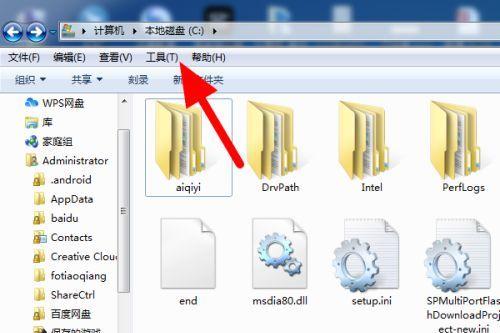 电脑上如何隐藏或移除柱状图标？