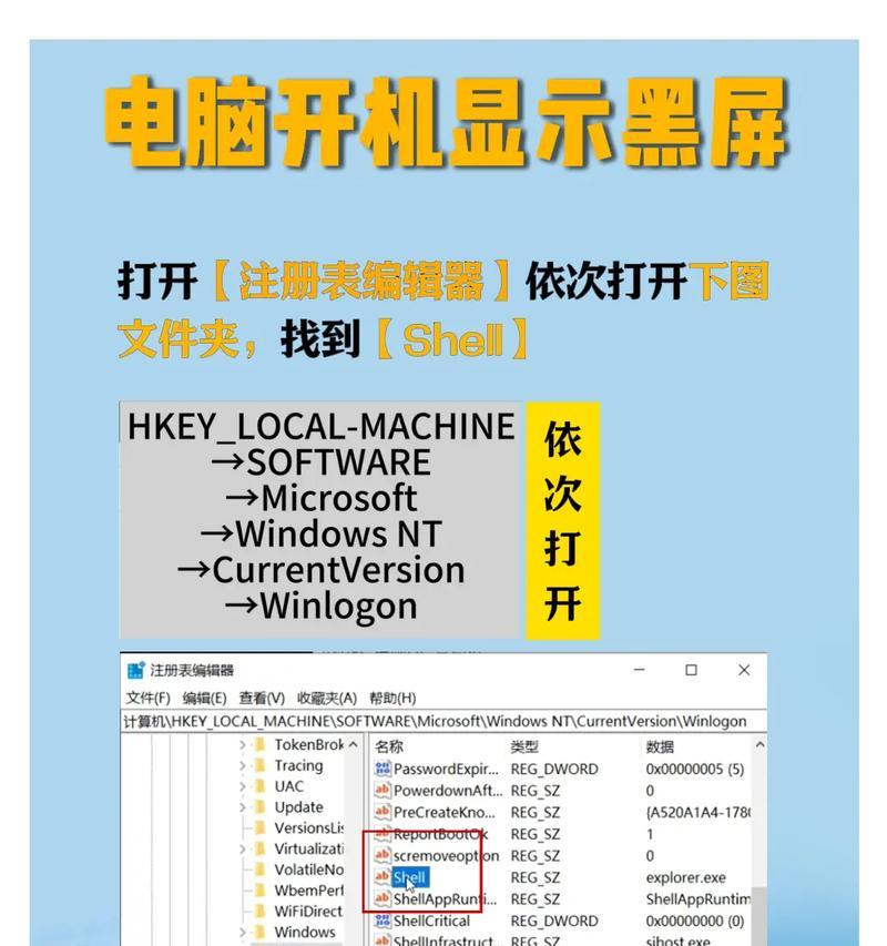 电脑黑屏待取机问题如何解决？