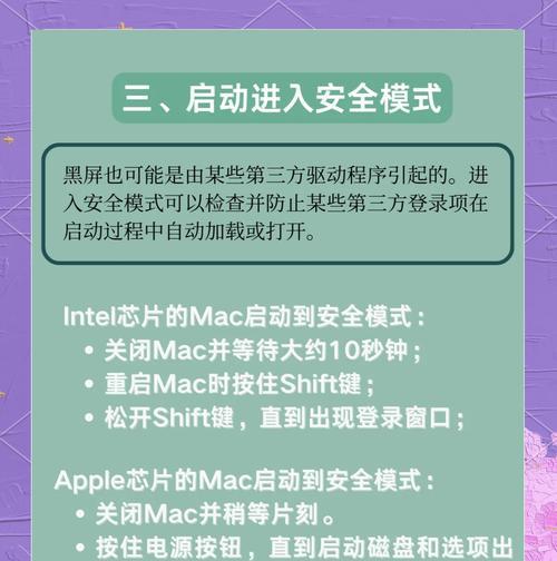 电脑黑屏待取机问题如何解决？