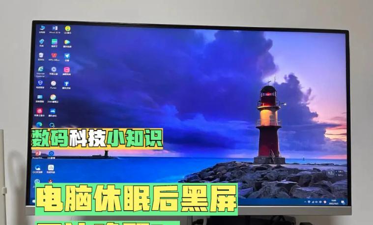 电脑黑屏待取机问题如何解决？
