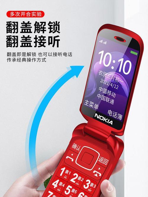 手机拍照翻盖操作方法是什么？翻盖拍照有哪些技巧？