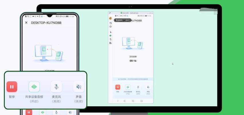 投影无显示电脑声音问题解决方法？