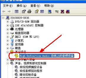 投影无显示电脑声音问题解决方法？