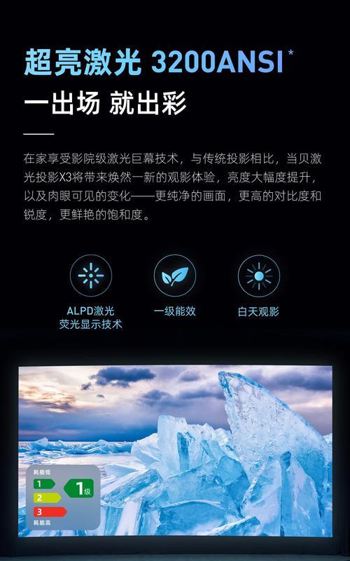 投影仪内存清理方法是什么？如何有效管理系统数据？