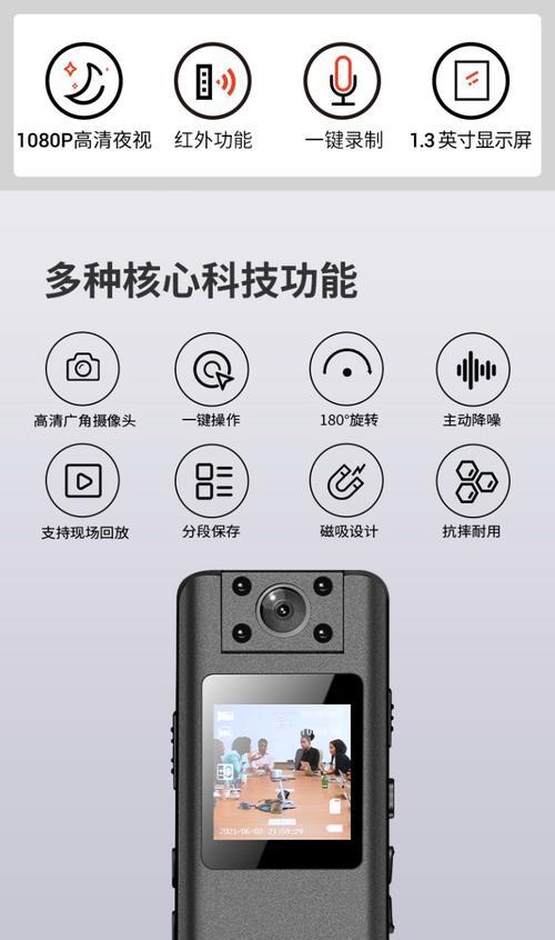 全程执法纪录仪如何与手机连接拍照？操作步骤是什么？