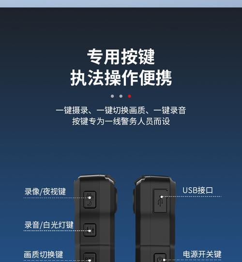 全程执法纪录仪如何与手机连接拍照？操作步骤是什么？