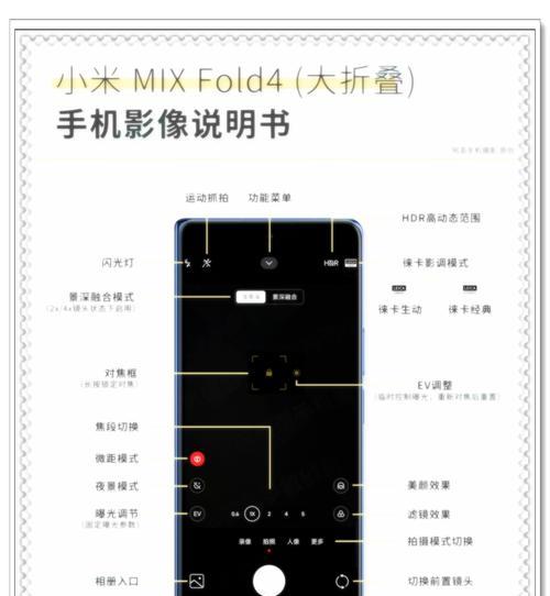 全程执法纪录仪如何与手机连接拍照？操作步骤是什么？