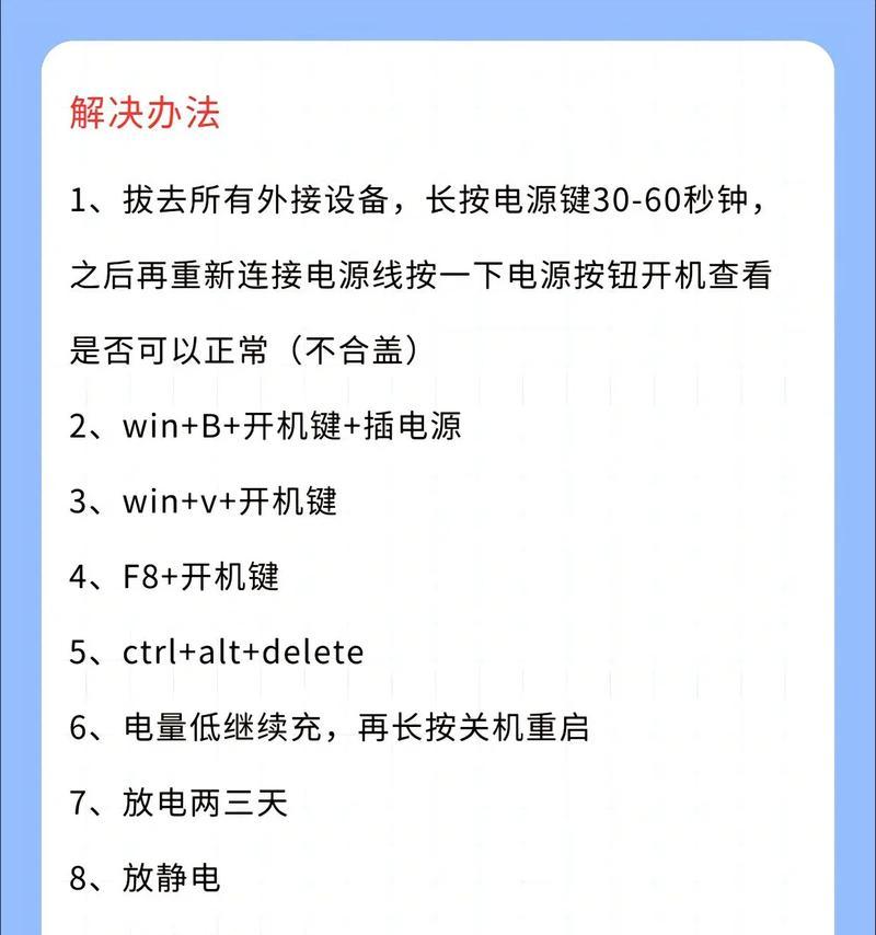 为什么汽车有电脑声音不能开？故障原因和解决方法是什么？
