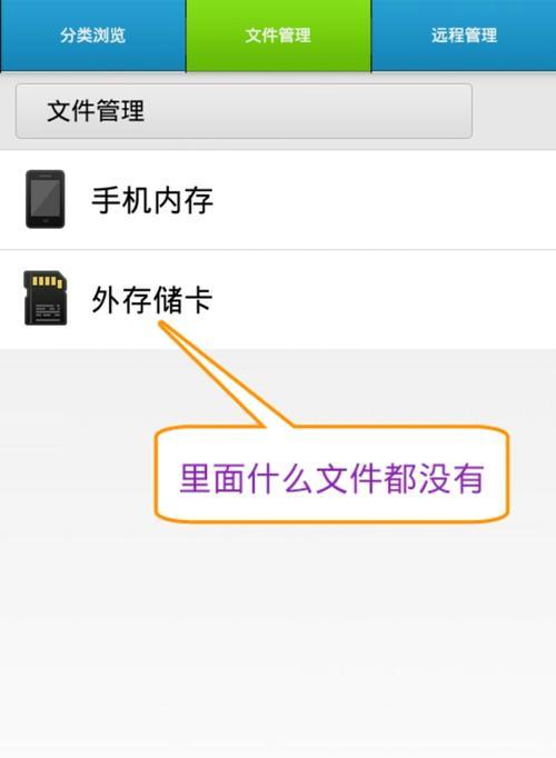 手机大内存视频如何上传到电脑？