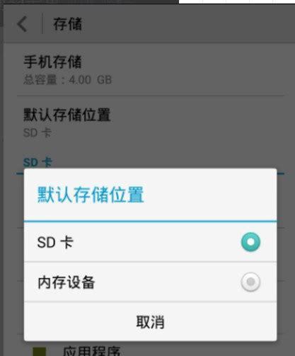 手机大内存视频如何上传到电脑？