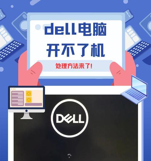 叠桌面电脑设置声音遇到问题怎么办？