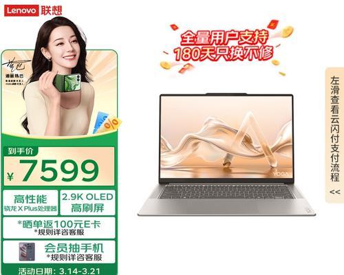 轻薄笔记本电脑哪个品牌好？如何选择？