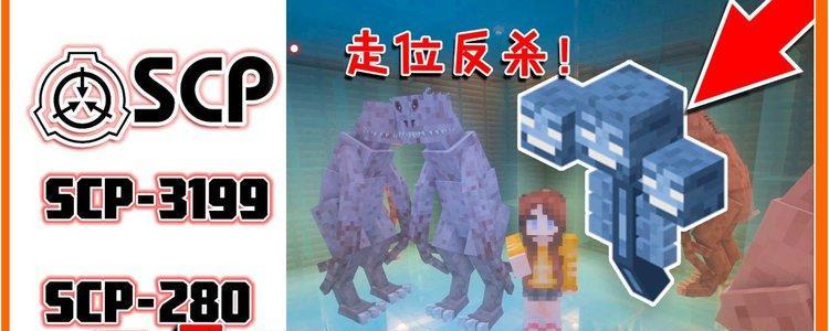 我的世界凋零骷髅邪恶形态获取方法是什么？