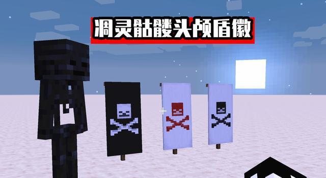 我的世界凋零骷髅邪恶形态获取方法是什么？