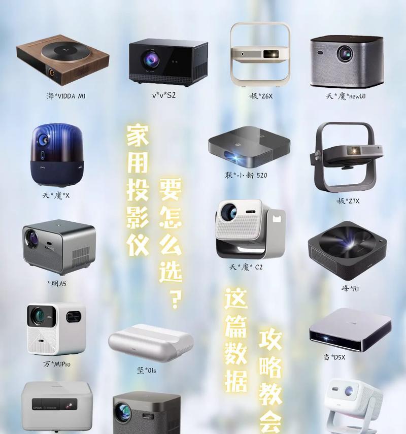 投投影仪的正确步骤是什么？如何设置投影仪才能获得最佳效果？
