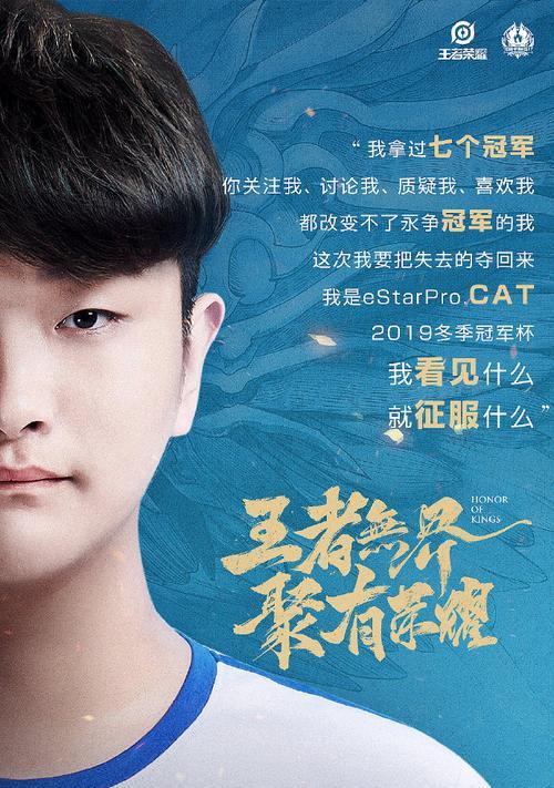 王者荣耀冬冠之心页面如何修改？