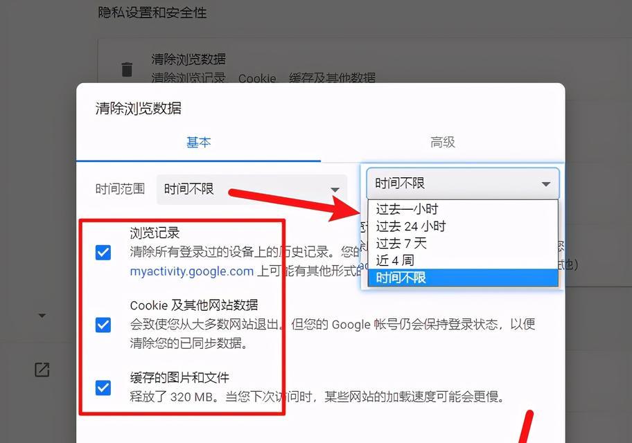 电脑浏览器任务栏图标隐藏方法是什么？如何恢复显示？