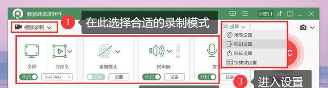 电脑屏幕传输时为何带有声音？