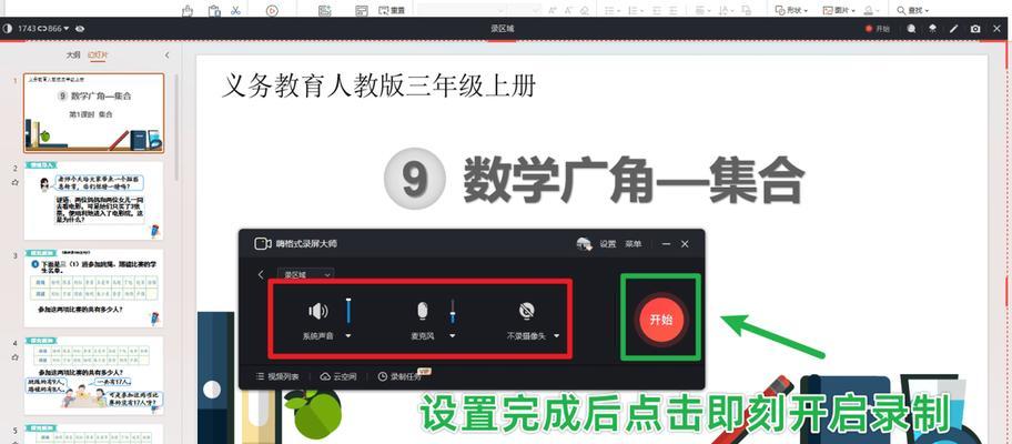 电脑屏幕传输时为何带有声音？