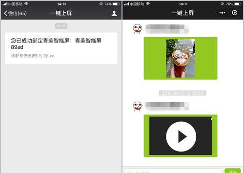 墙面构图投影仪如何使用？使用方法是什么视频教程？