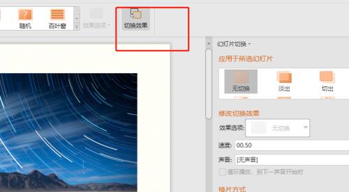 墙面构图投影仪如何使用？使用方法是什么视频教程？