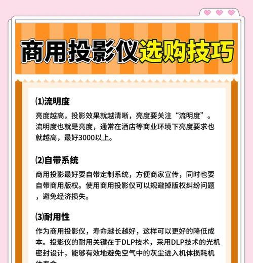 投影仪除了演示还能做什么？有哪些创意用途？