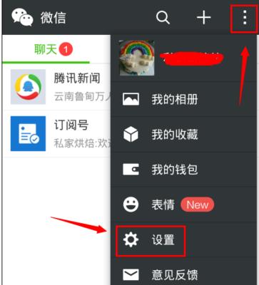 新手机拍照功能无法使用怎么办？可能的原因及解决办法是什么？