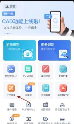 新手机拍照功能无法使用怎么办？可能的原因及解决办法是什么？
