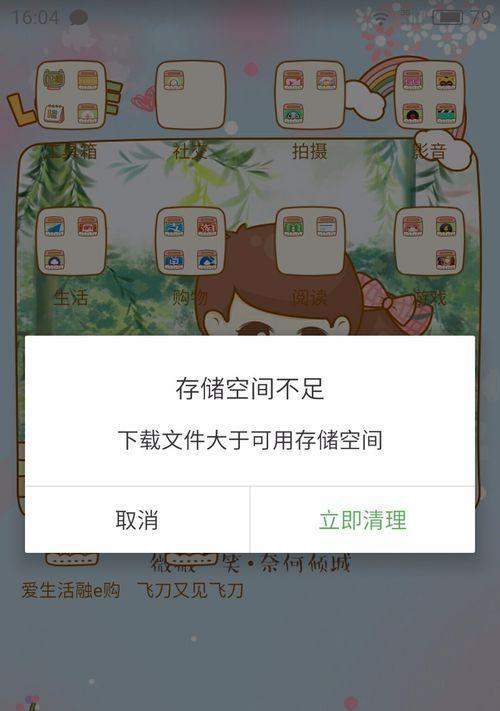 新手机拍照功能无法使用怎么办？可能的原因及解决办法是什么？