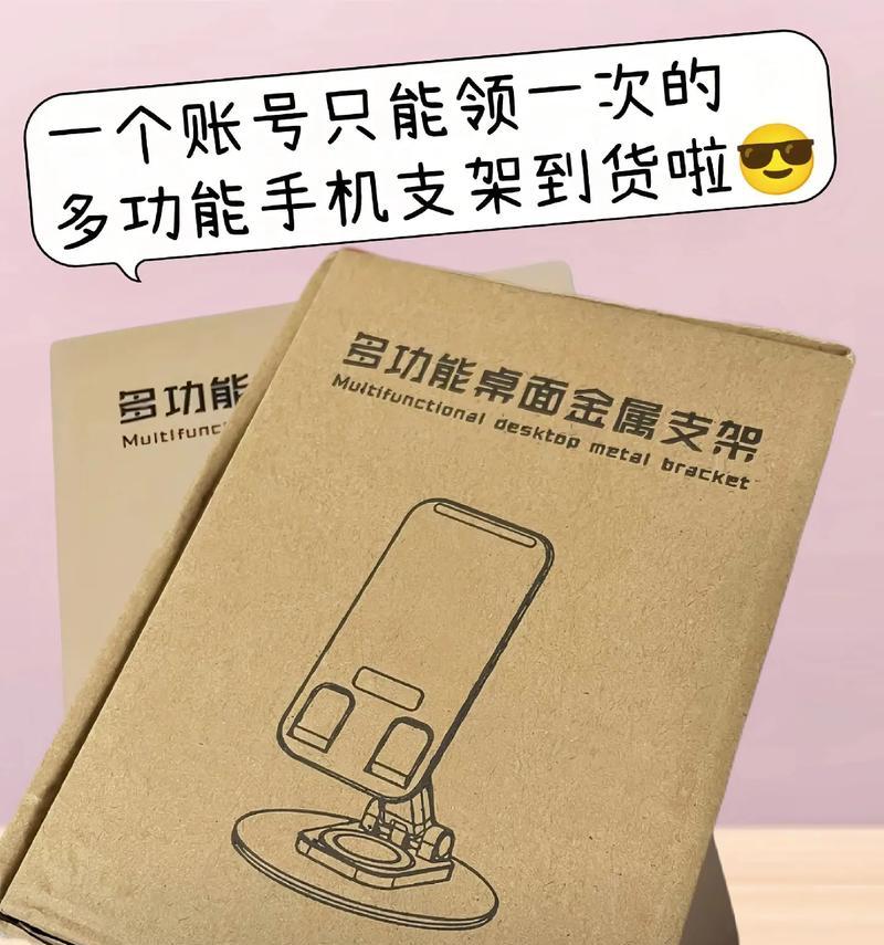 手机支架如何正确使用拍照？拍照效果会更好吗？