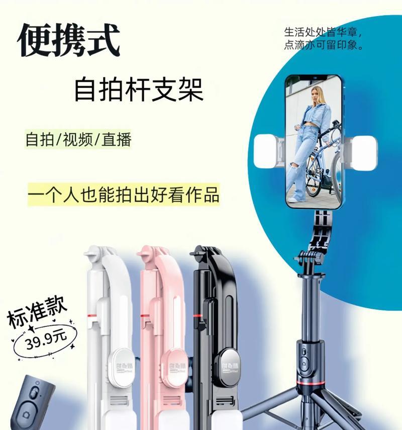 手机支架如何正确使用拍照？拍照效果会更好吗？