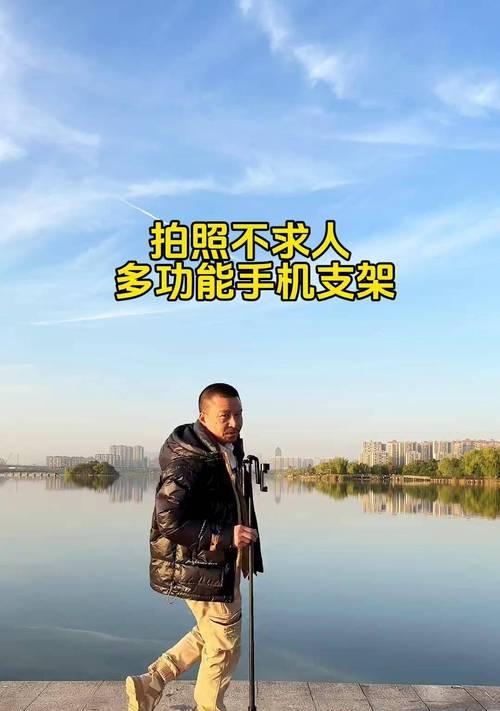 手机支架如何正确使用拍照？拍照效果会更好吗？