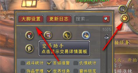 魔兽世界怀旧服三维版本怎么看？如何查看版本信息？