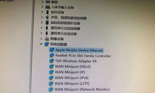 苹果笔记本USB联网方法？如何设置？