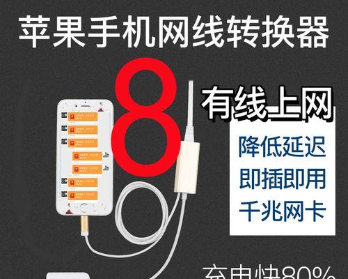 苹果笔记本USB联网方法？如何设置？