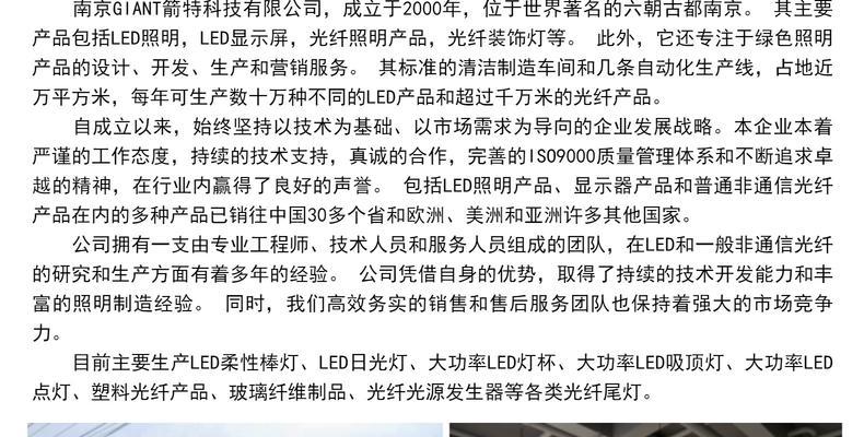投影仪点灯信号如何屏蔽？设置步骤是什么？