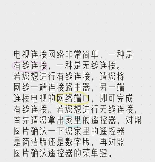 电脑屏幕连接电视如何放出声音？需要哪些设备？