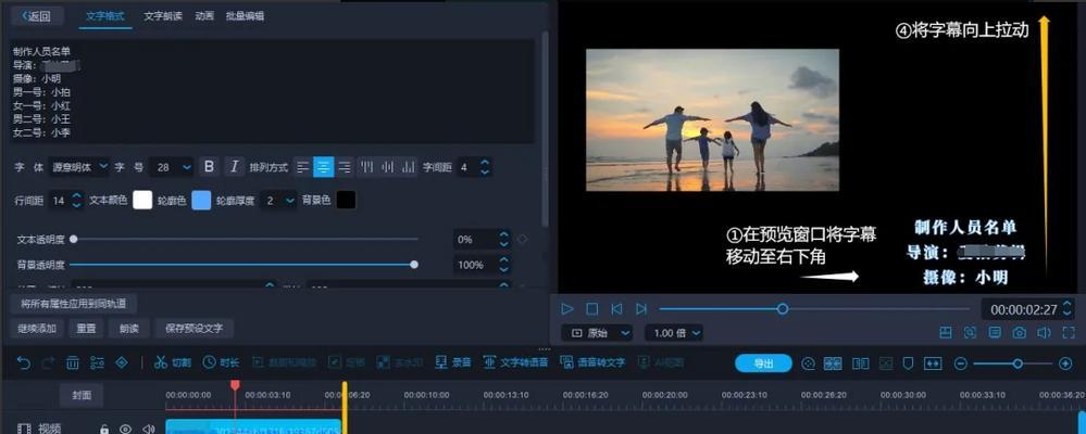 电脑剪辑时如何调整声音设置？有哪些剪辑软件推荐？