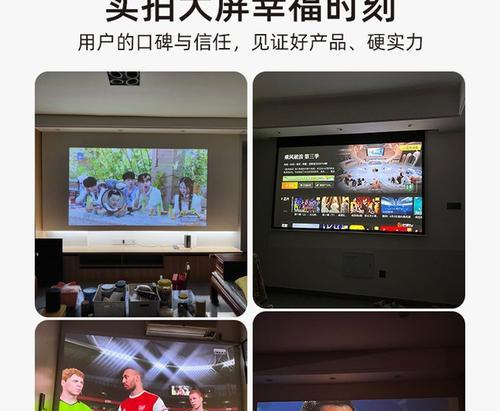 投屏便携投影仪怎么用？使用方法和注意事项是什么？