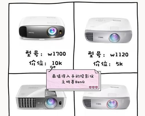 投影仪贴纸正确贴法是什么？