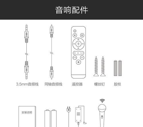 投影仪贴纸正确贴法是什么？