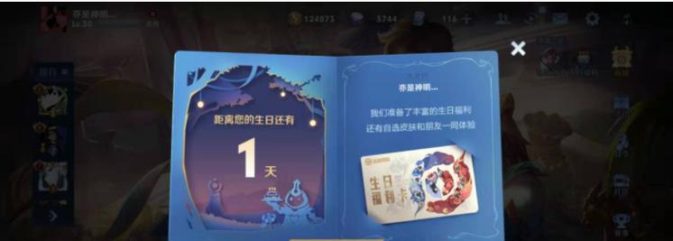 王者荣耀标签设置显示的条件是什么？如何正确设置？