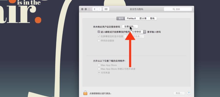 电脑开机声音如何设置？视频教程在哪里能找到？